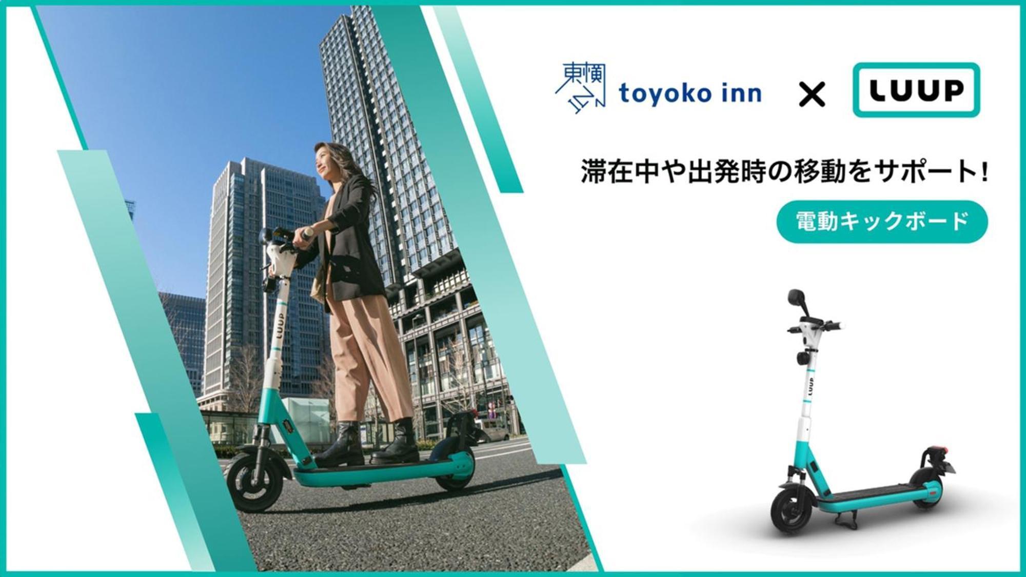 Toyoko Inn Tokyo Monzen-Nakacho Eitaibashi Buitenkant foto