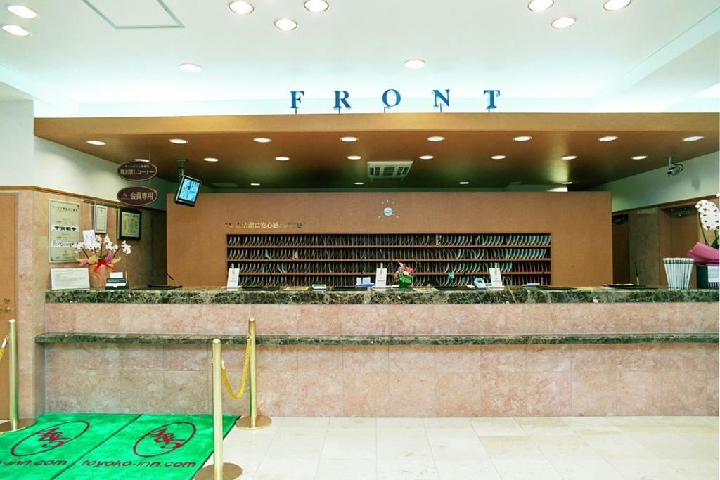 Toyoko Inn Tokyo Monzen-Nakacho Eitaibashi Buitenkant foto
